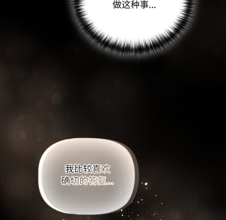 233P - 幸福来得太突然