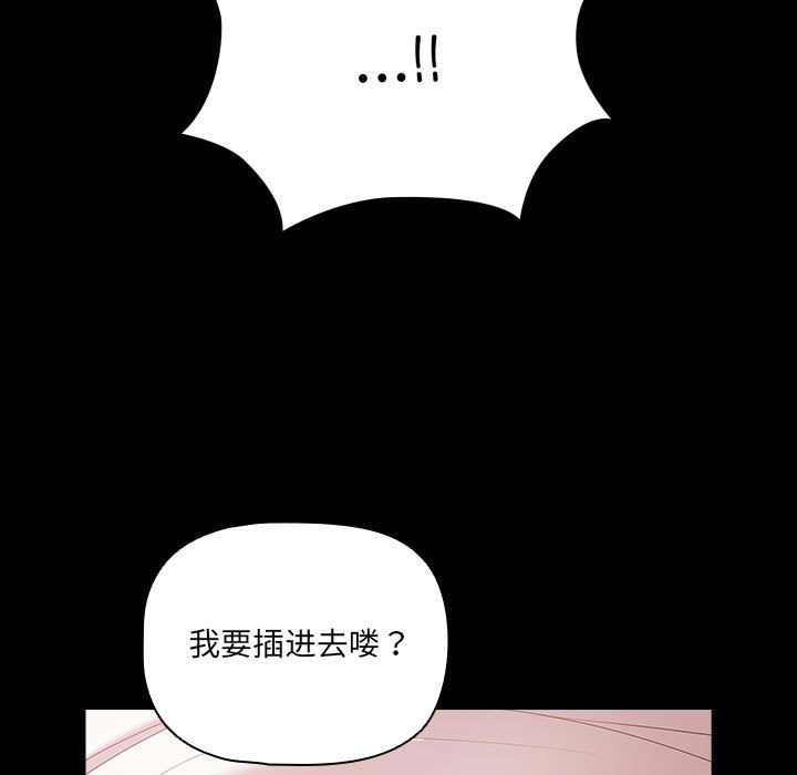 237P - 幸福来得太突然