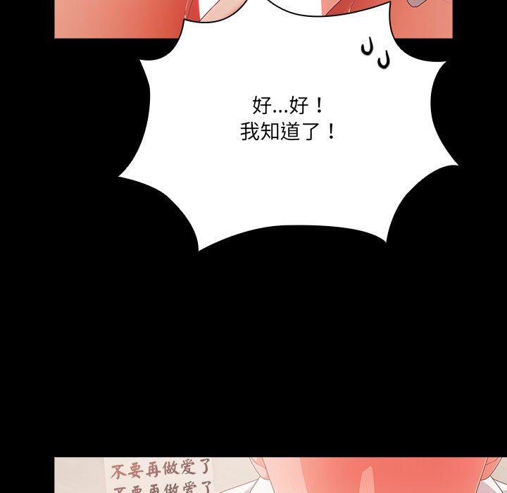 239P - 幸福来得太突然