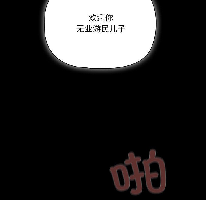 242P - 幸福来得太突然