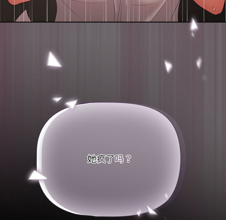 249P - 幸福来得太突然
