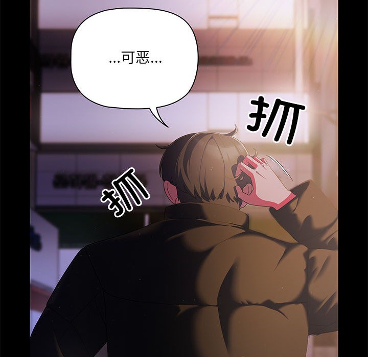 24P - 幸福来得太突然