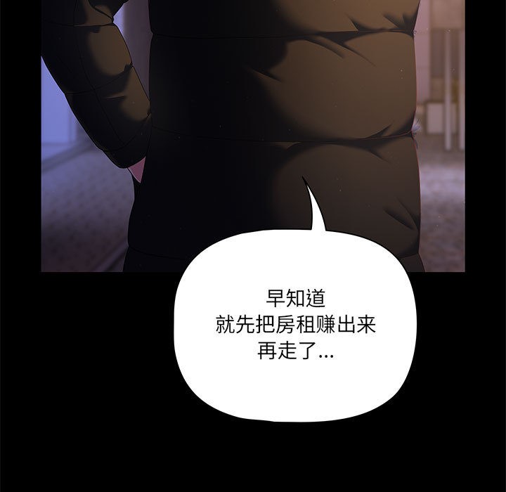 25P - 幸福来得太突然
