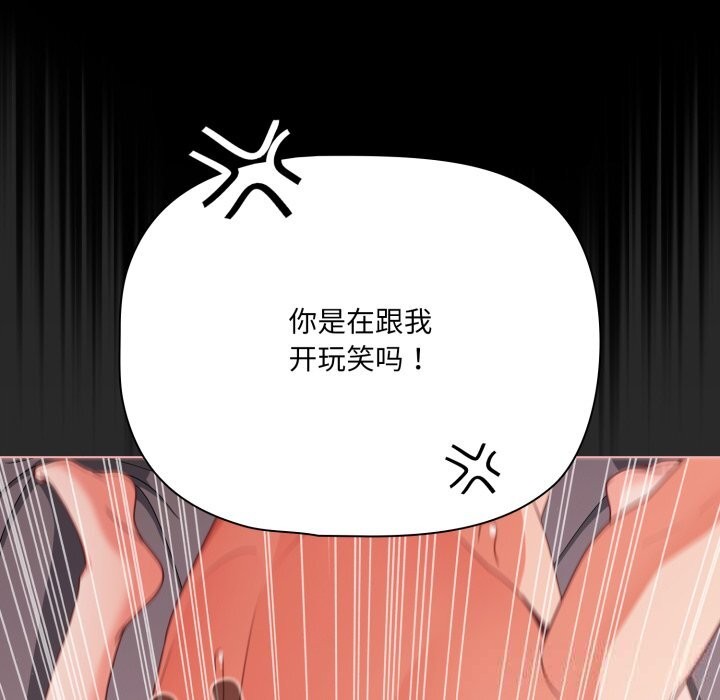 26P - 幸福来得太突然