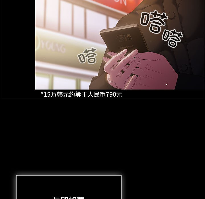 29P - 幸福来得太突然