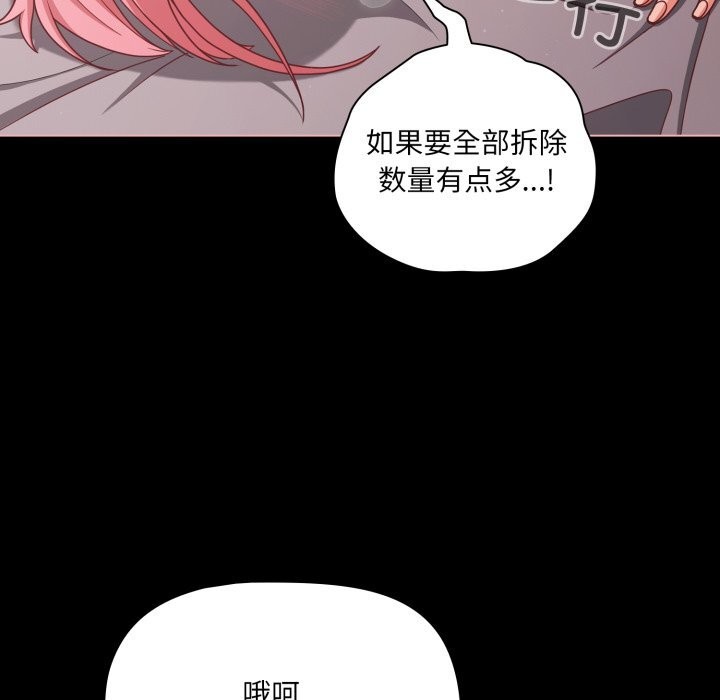 31P - 幸福来得太突然