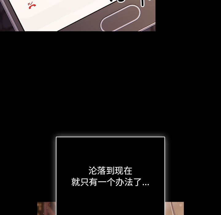 33P - 幸福来得太突然