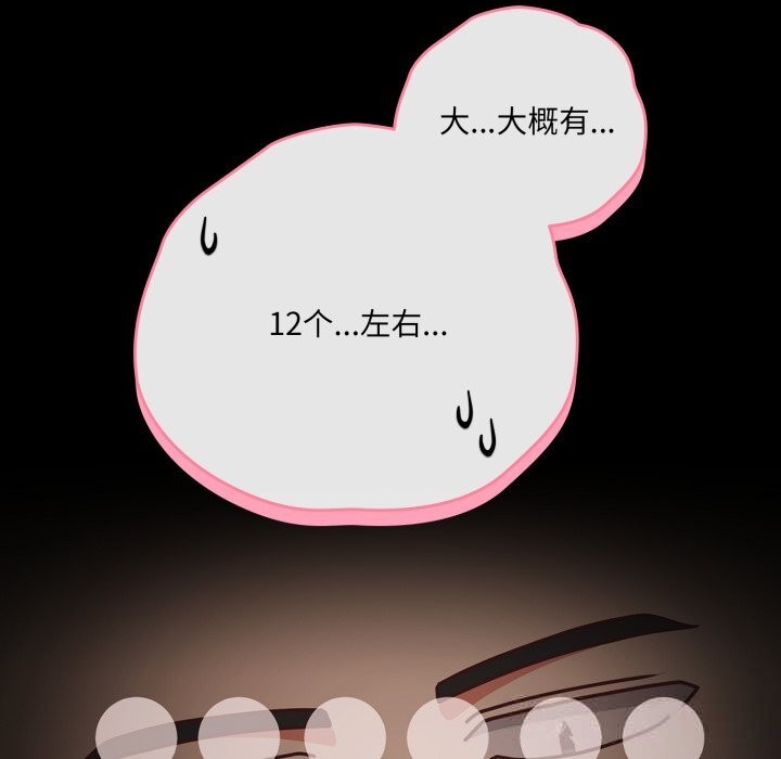 34P - 幸福来得太突然