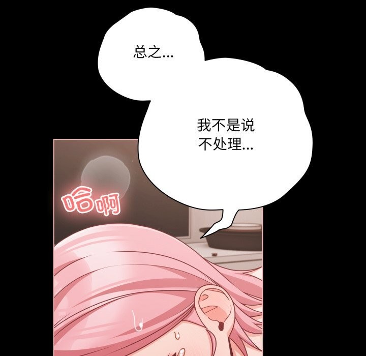 36P - 幸福来得太突然