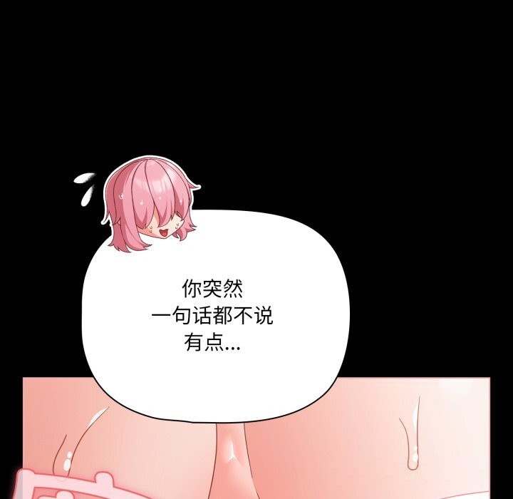 43P - 幸福来得太突然