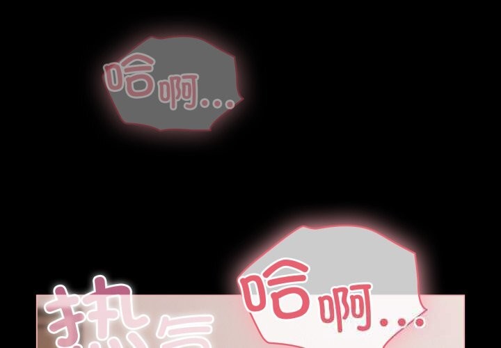 4P - 幸福来得太突然