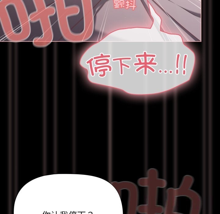 52P - 幸福来得太突然