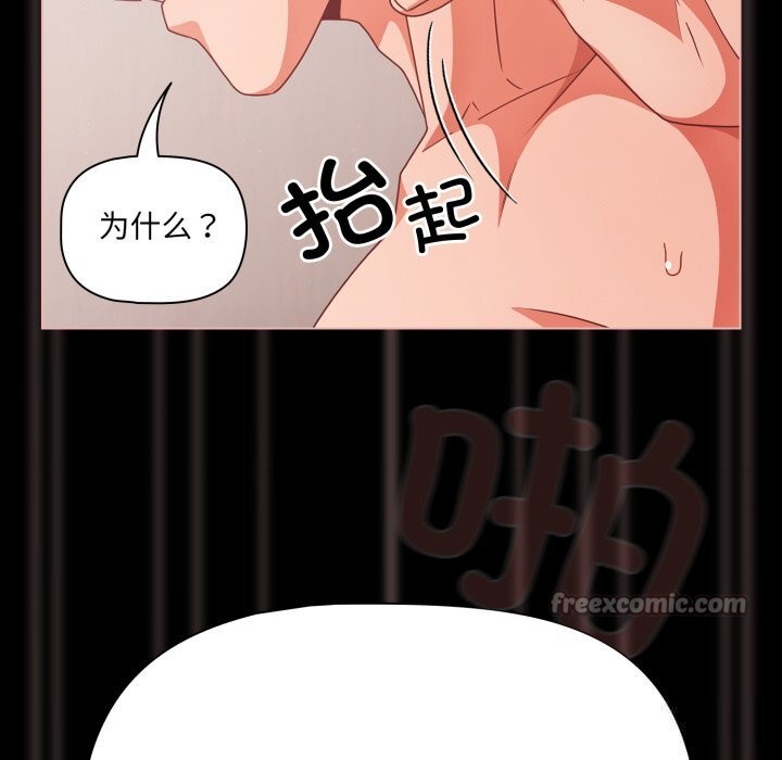 56P - 幸福来得太突然