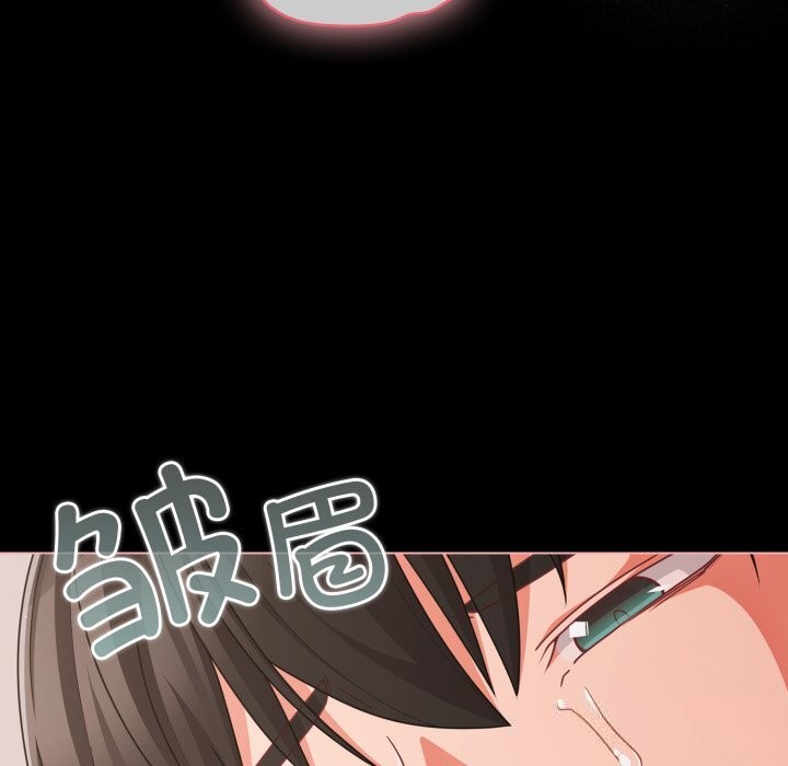 63P - 幸福来得太突然