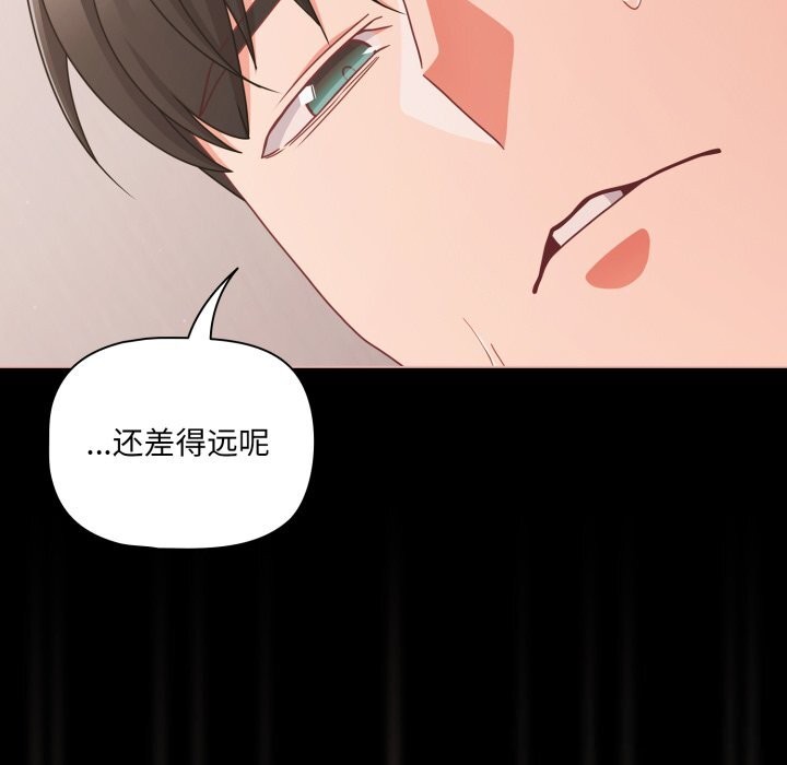 64P - 幸福来得太突然