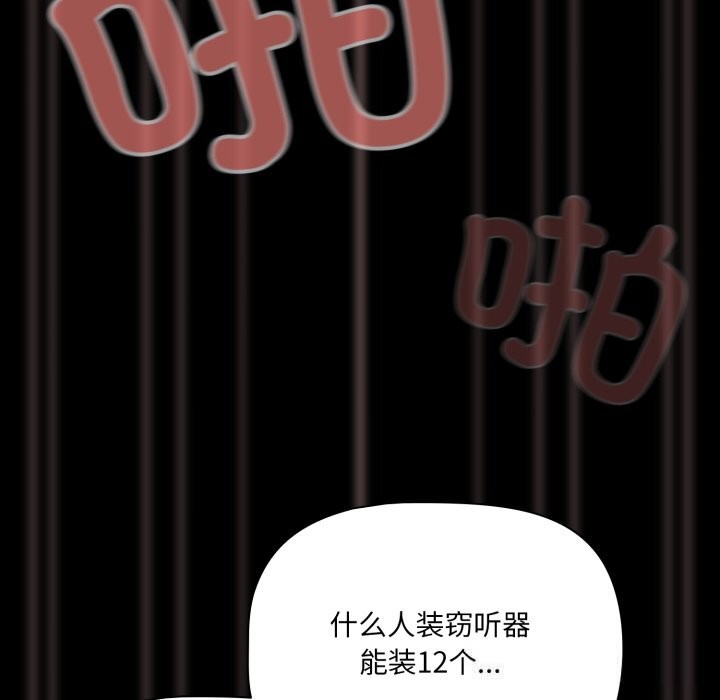 68P - 幸福来得太突然