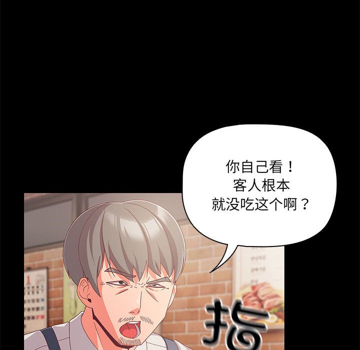 6P - 幸福来得太突然