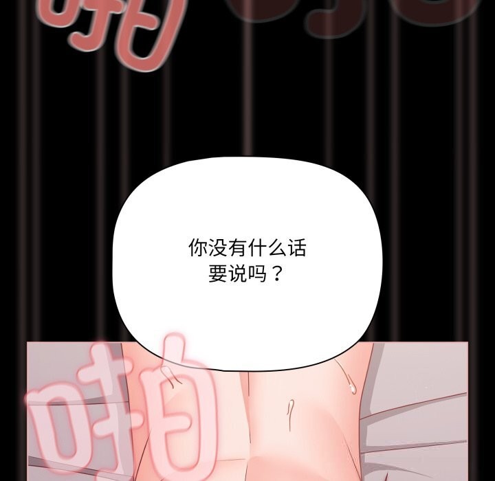 72P - 幸福来得太突然