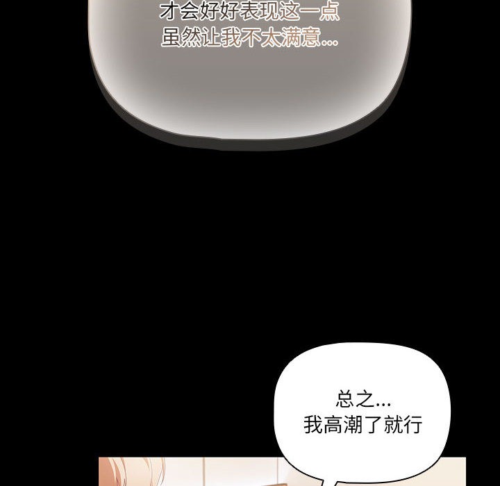 76P - 幸福来得太突然