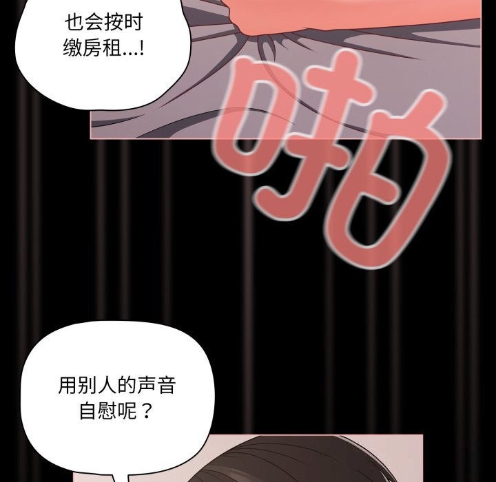 78P - 幸福来得太突然