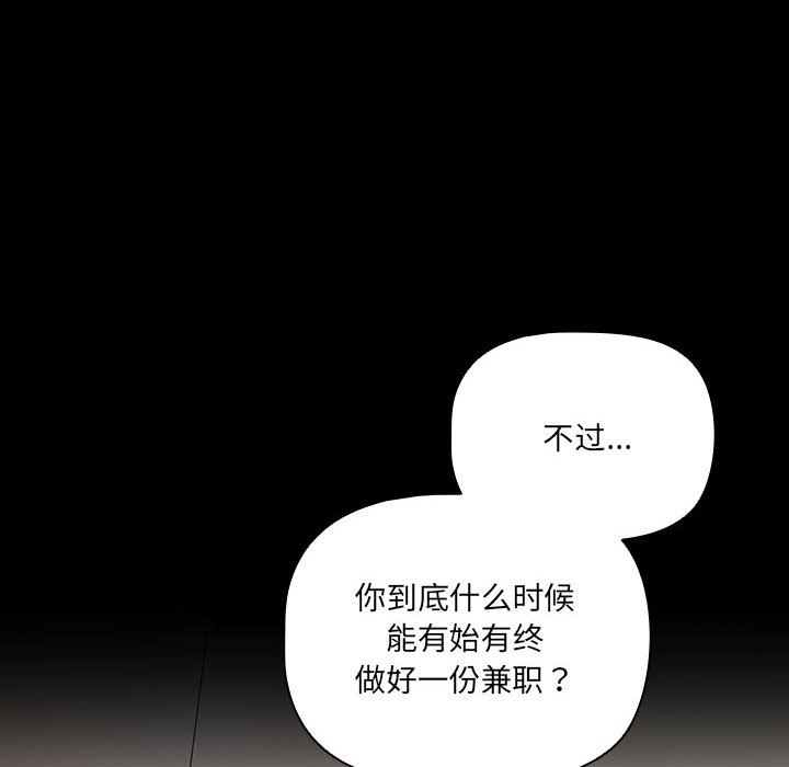 78P - 幸福来得太突然