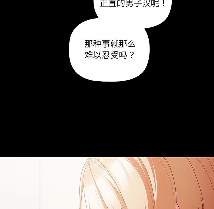 82P - 幸福来得太突然