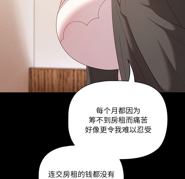84P - 幸福来得太突然