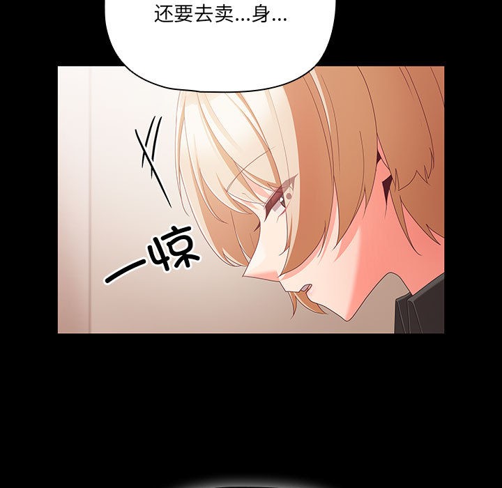85P - 幸福来得太突然