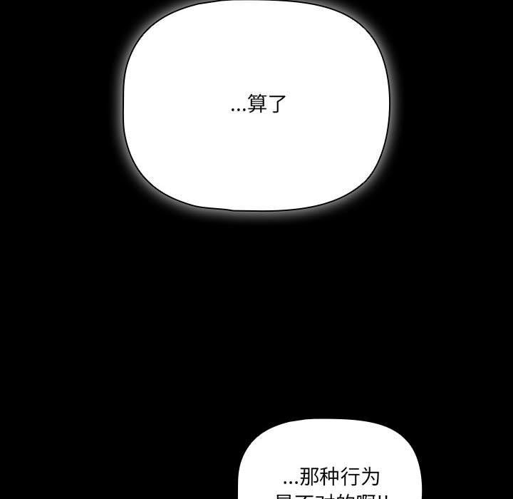 86P - 幸福来得太突然