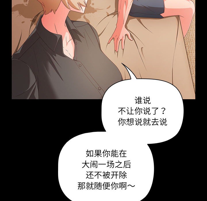 88P - 幸福来得太突然