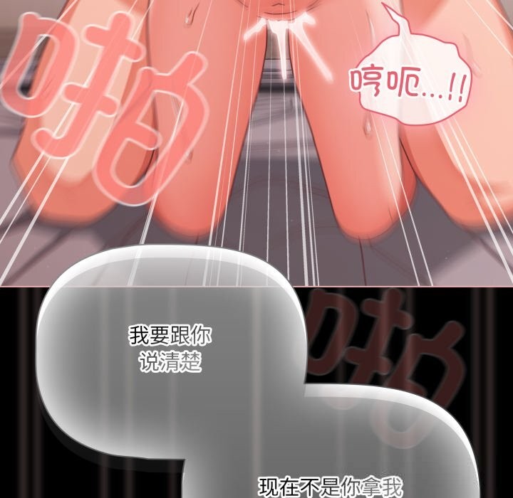 89P - 幸福来得太突然