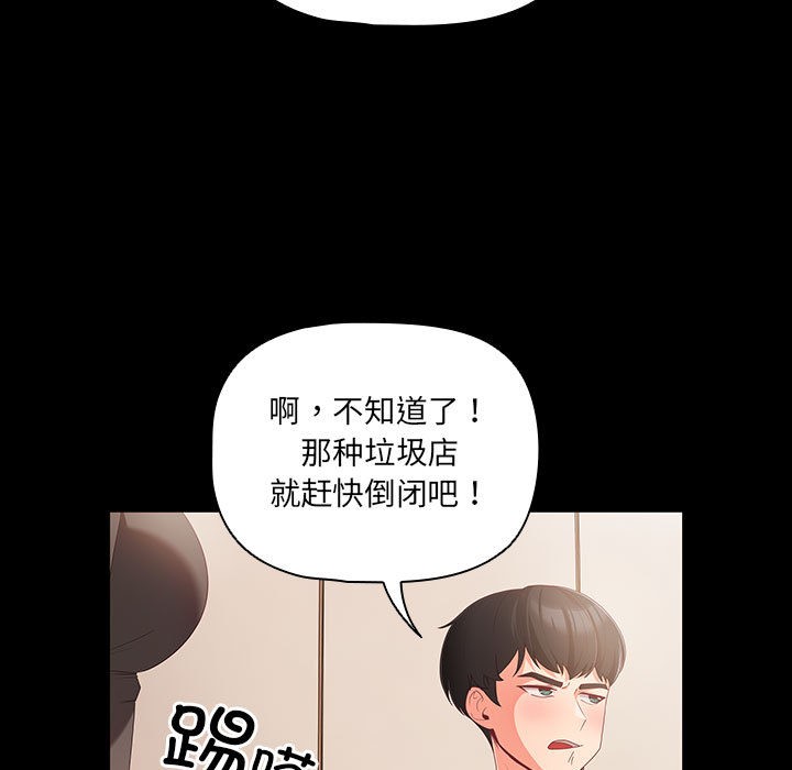 89P - 幸福来得太突然