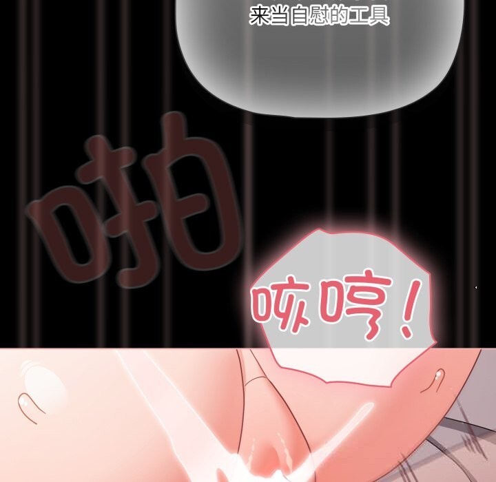 90P - 幸福来得太突然