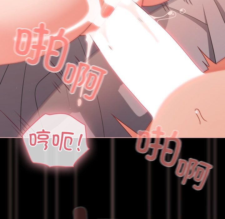 91P - 幸福来得太突然