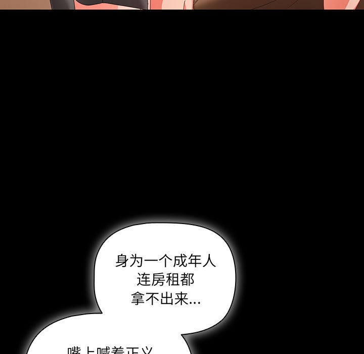 93P - 幸福来得太突然