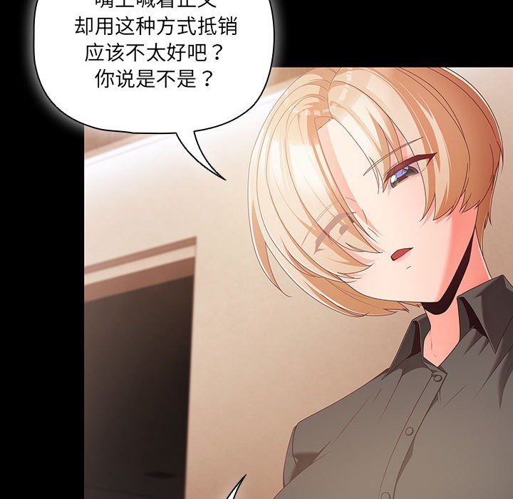 94P - 幸福来得太突然