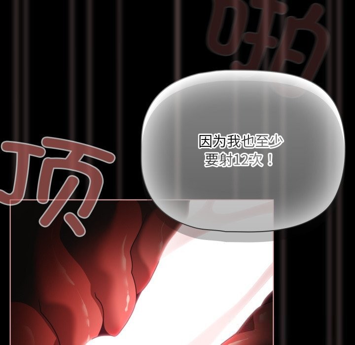 94P - 幸福来得太突然