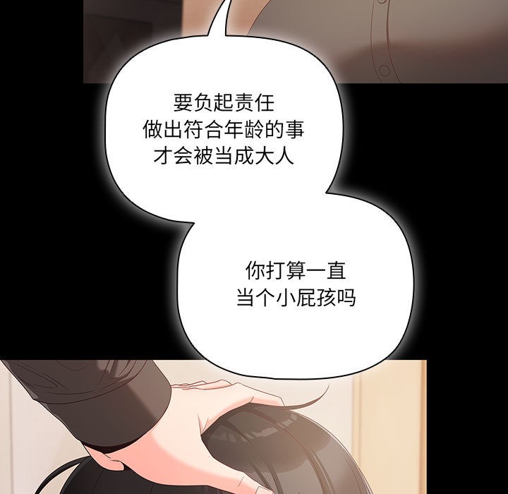 95P - 幸福来得太突然