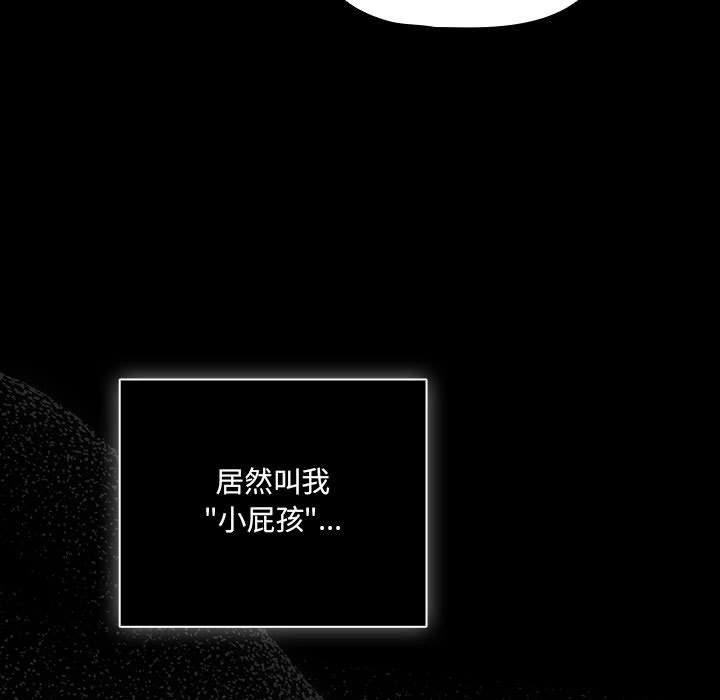 97P - 幸福来得太突然