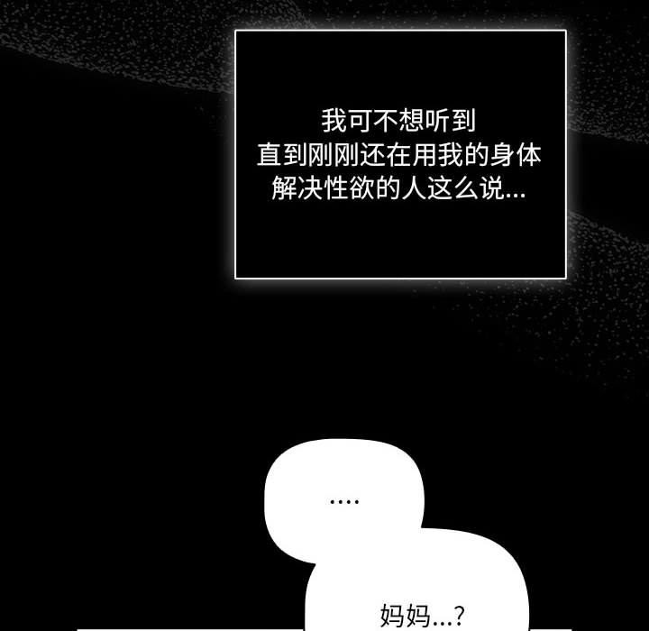 98P - 幸福来得太突然