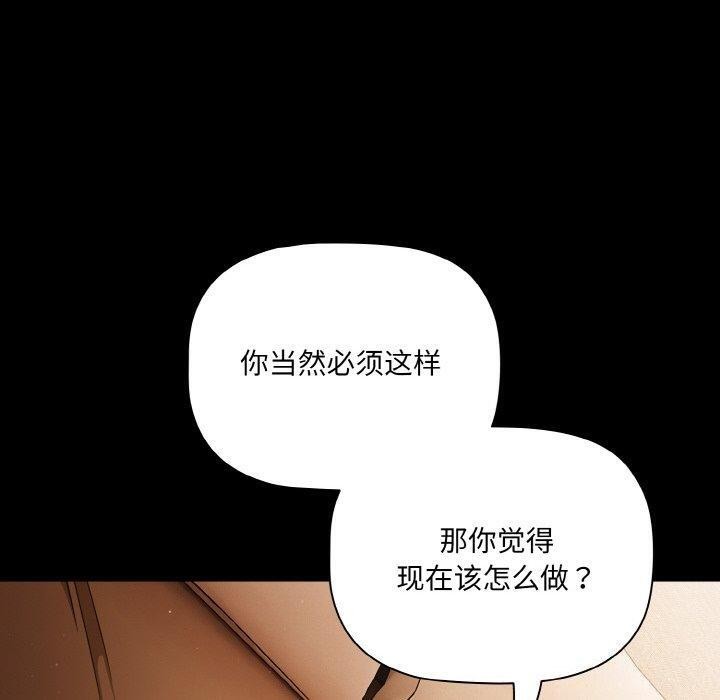 100P - 幸福来得太突然