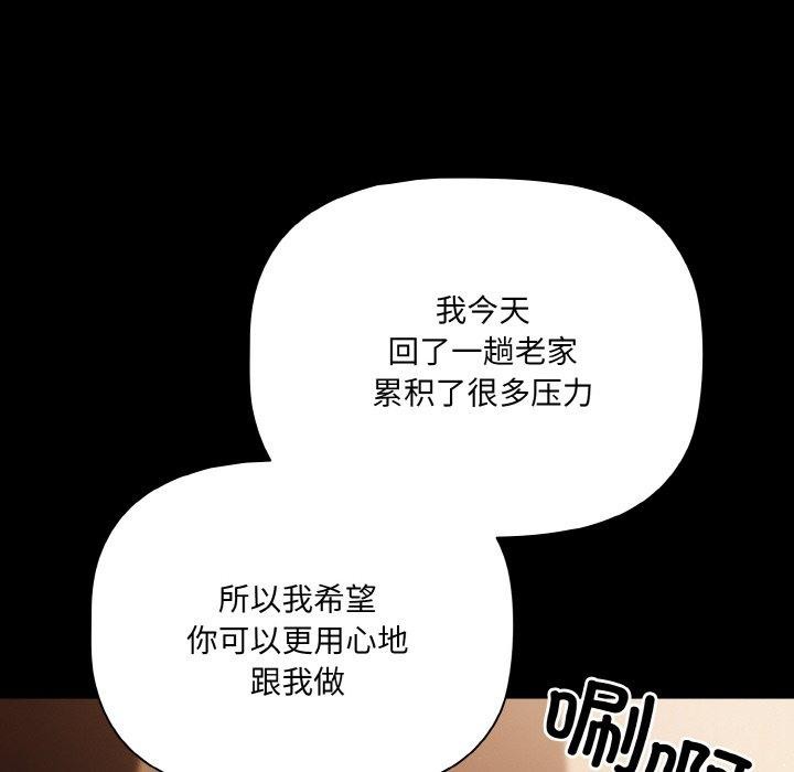 108P - 幸福来得太突然
