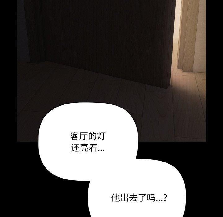 10P - 幸福来得太突然