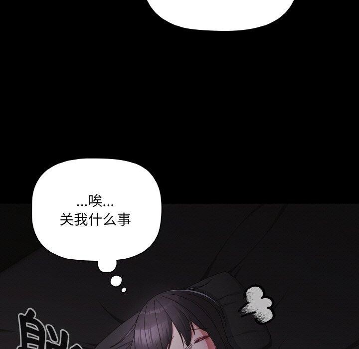 11P - 幸福来得太突然