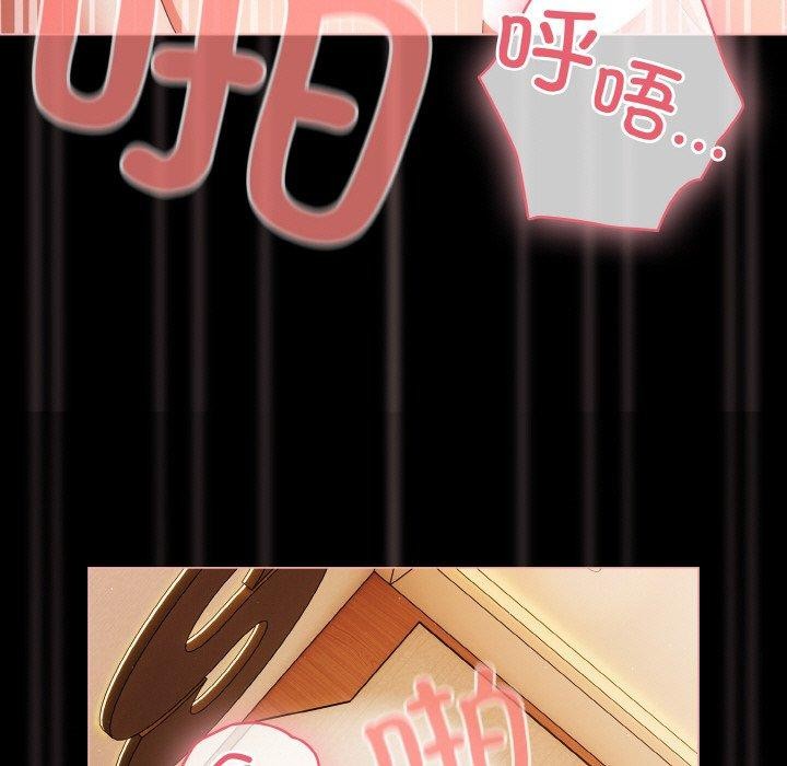 119P - 幸福来得太突然