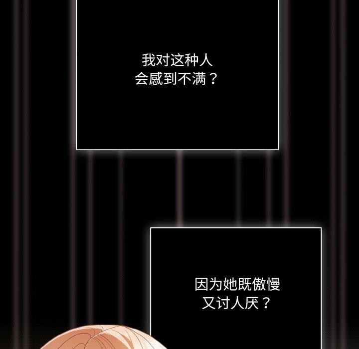 126P - 幸福来得太突然