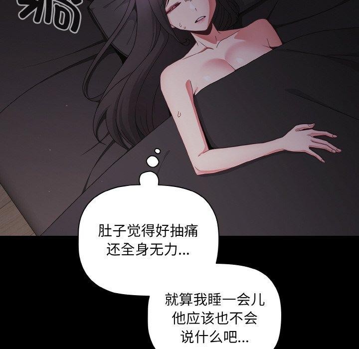 12P - 幸福来得太突然