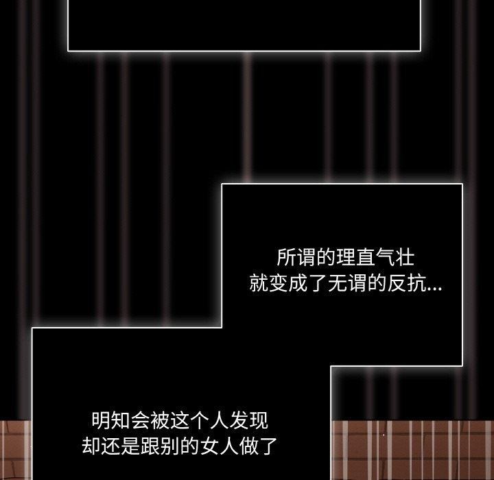 133P - 幸福来得太突然