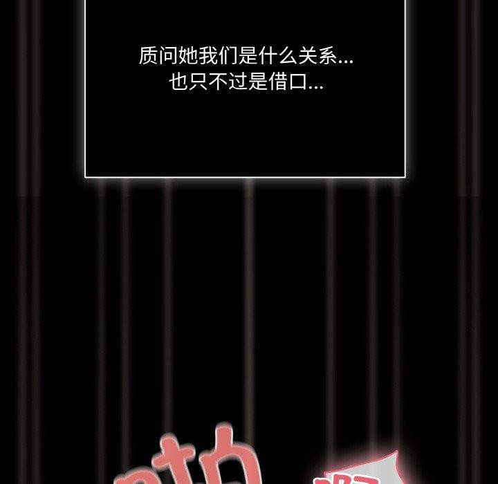 136P - 幸福来得太突然