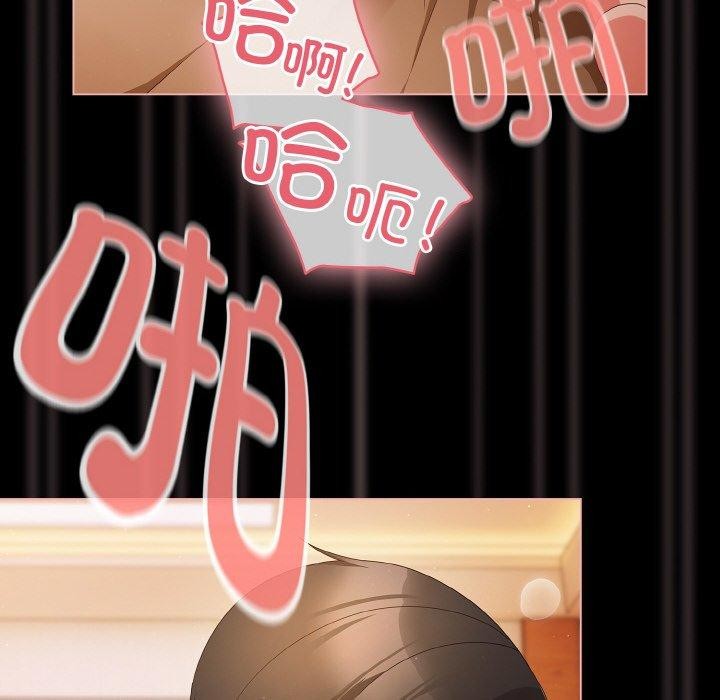 138P - 幸福来得太突然